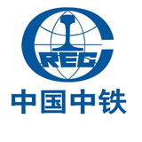 中国中铁