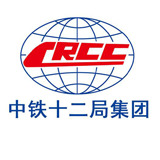 中铁十二局