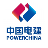 中国电建